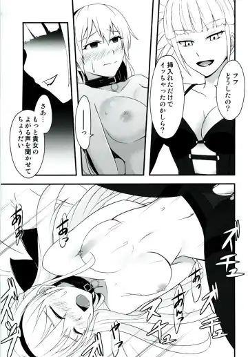 [Rabbi] Locus of Slave ZERO Fhentai - Page 21