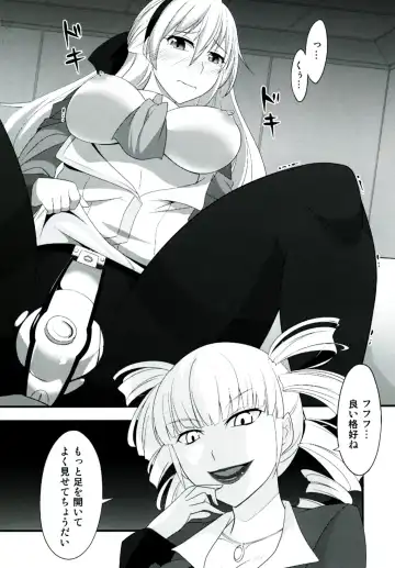 [Rabbi] Locus of Slave ZERO Fhentai - Page 32