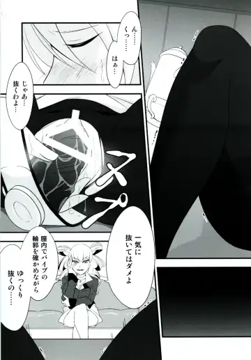 [Rabbi] Locus of Slave ZERO Fhentai - Page 33