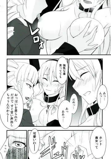 [Rabbi] Locus of Slave ZERO Fhentai - Page 42