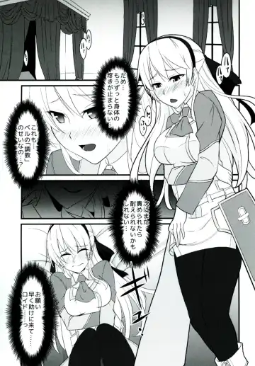 [Rabbi] Locus of Slave ZERO Fhentai - Page 47