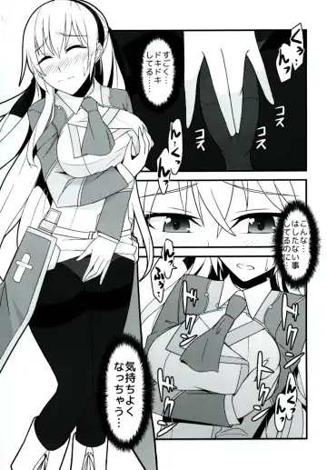 [Rabbi] Locus of Slave ZERO Fhentai - Page 49