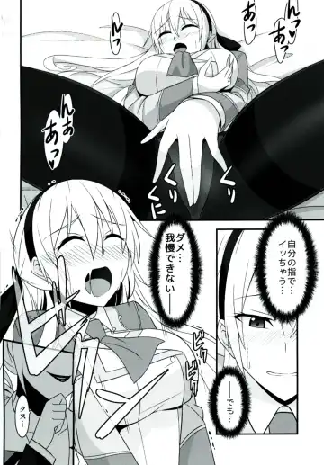 [Rabbi] Locus of Slave ZERO Fhentai - Page 50