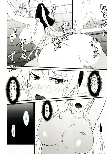 [Rabbi] Locus of Slave ZERO Fhentai - Page 64