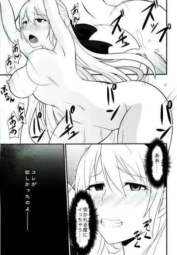 [Rabbi] Locus of Slave ZERO Fhentai - Page 67