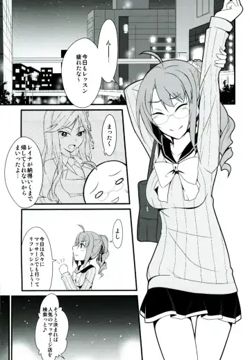 [Rabbi] Locus of Slave ZERO Fhentai - Page 75