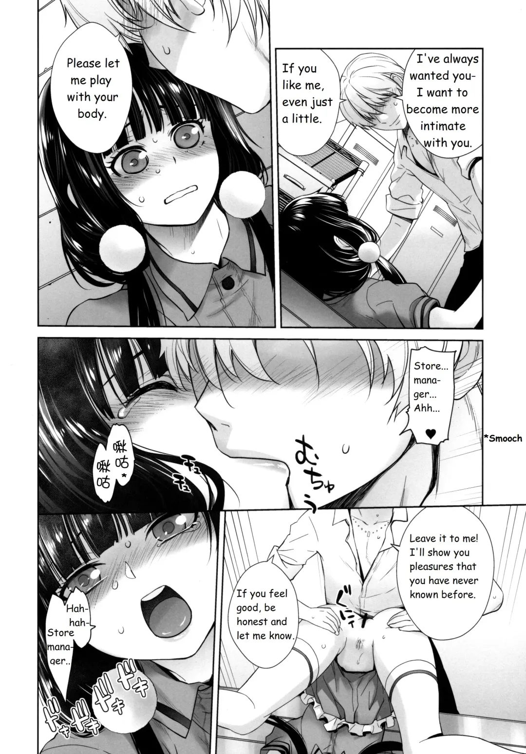 [Ootsuka Kotora] LOVE TOUR Fhentai - Page 16