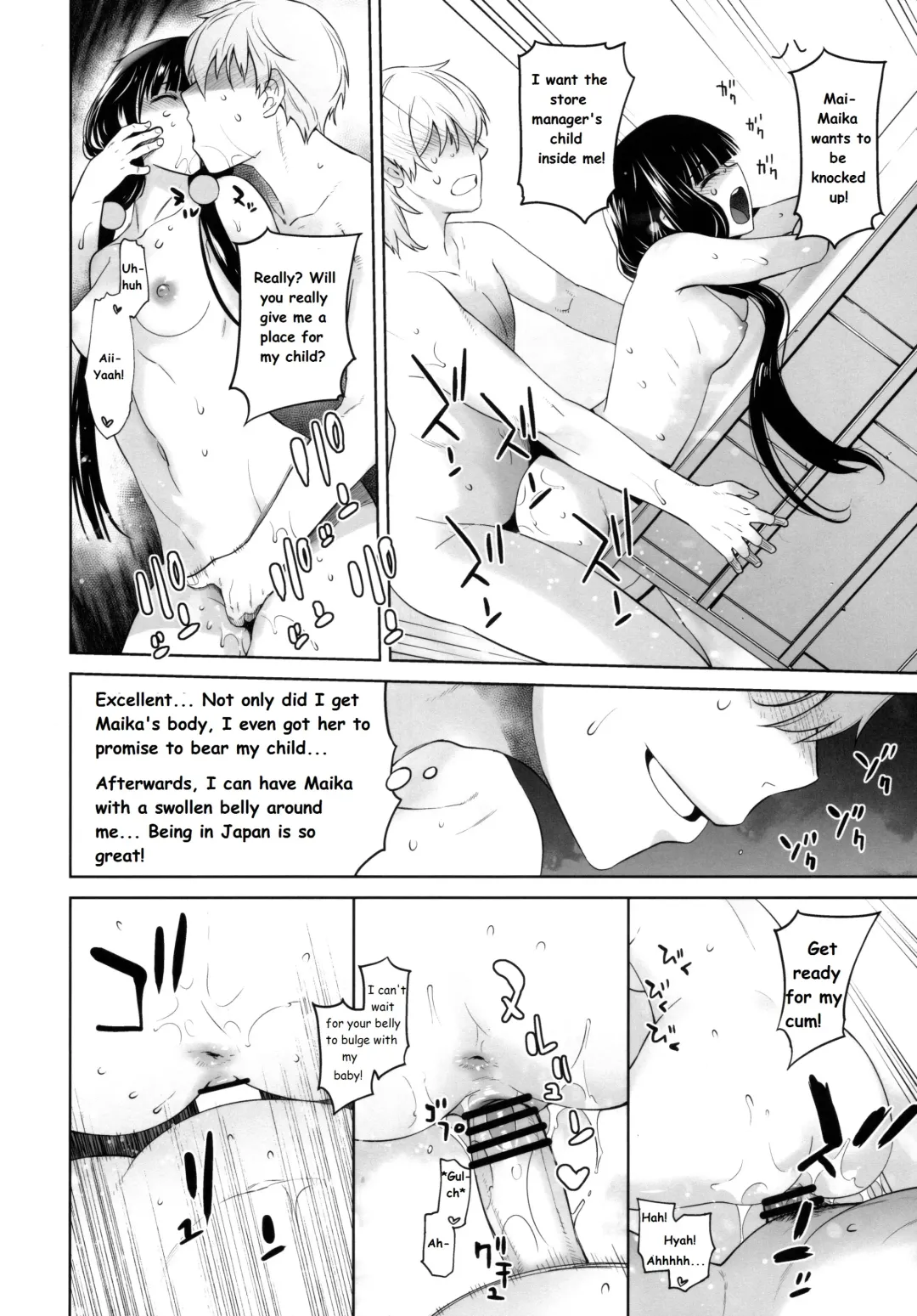 [Ootsuka Kotora] LOVE TOUR Fhentai - Page 34
