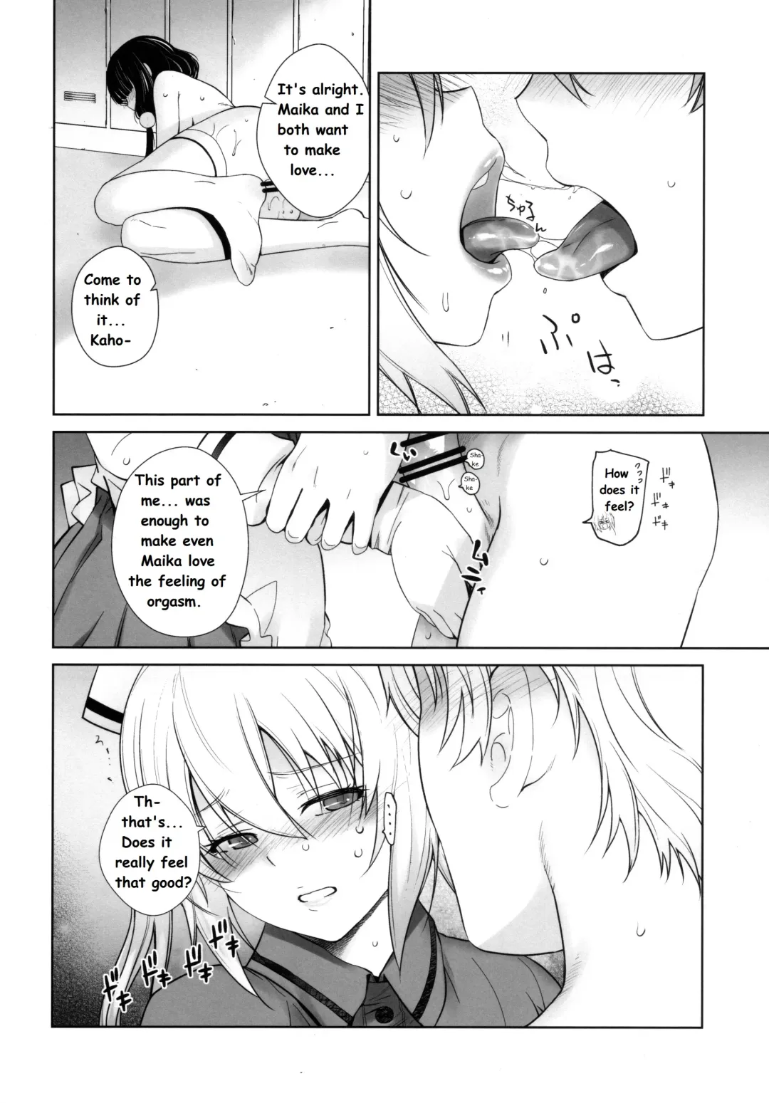 [Ootsuka Kotora] LOVE TOUR Fhentai - Page 38