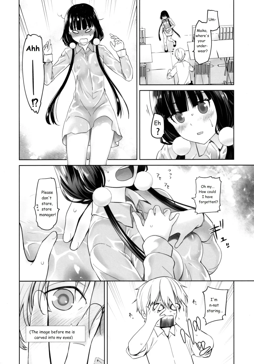 [Ootsuka Kotora] LOVE TOUR Fhentai - Page 8