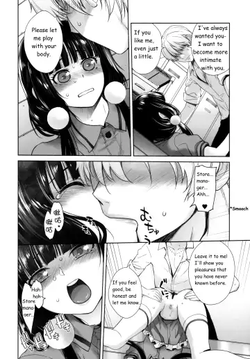 [Ootsuka Kotora] LOVE TOUR Fhentai - Page 16