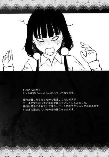 [Ootsuka Kotora] LOVE TOUR Fhentai - Page 39