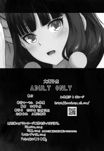 [Ootsuka Kotora] LOVE TOUR Fhentai - Page 42