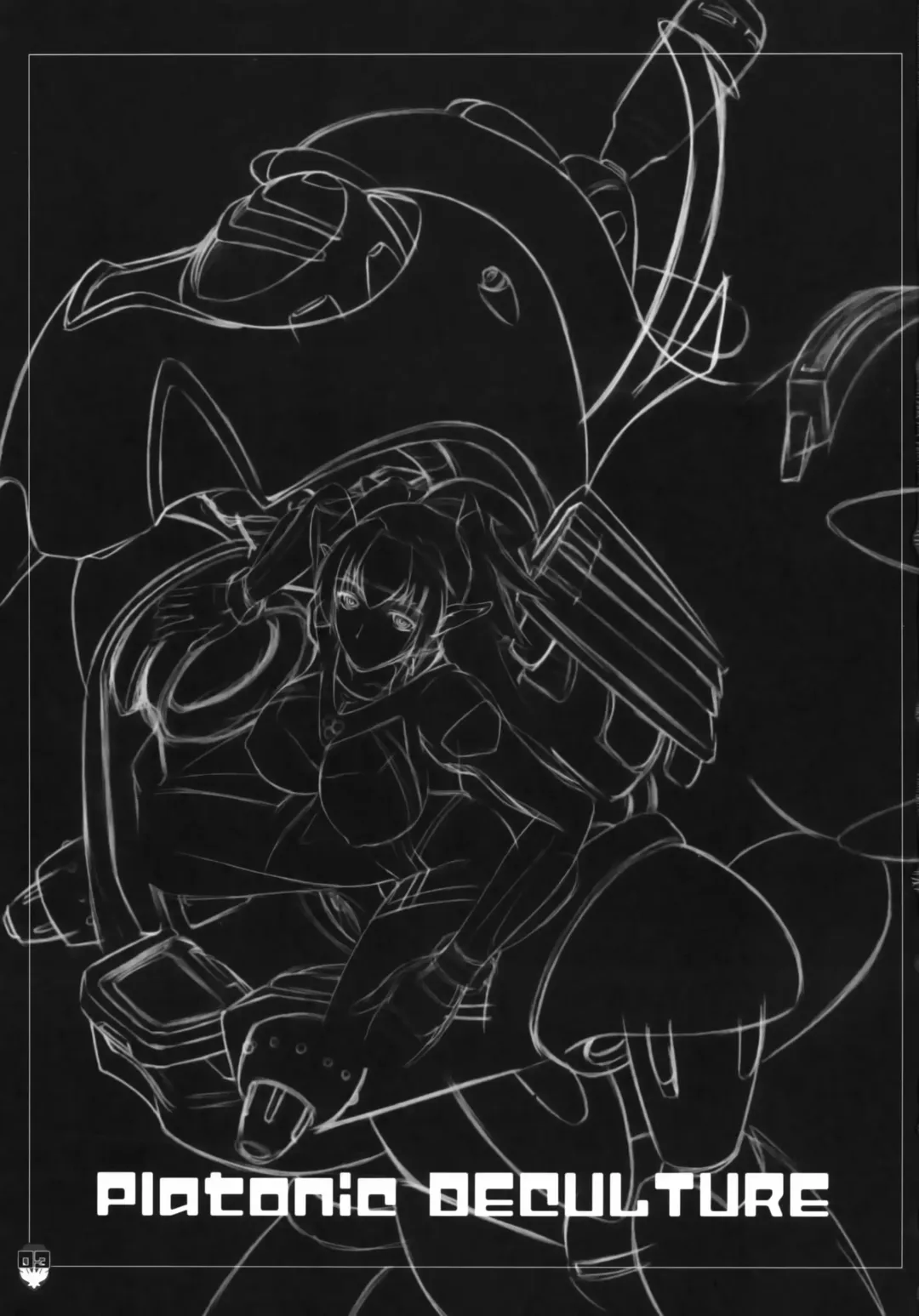 [Xanadu] Platonic Deculture Fhentai - Page 2