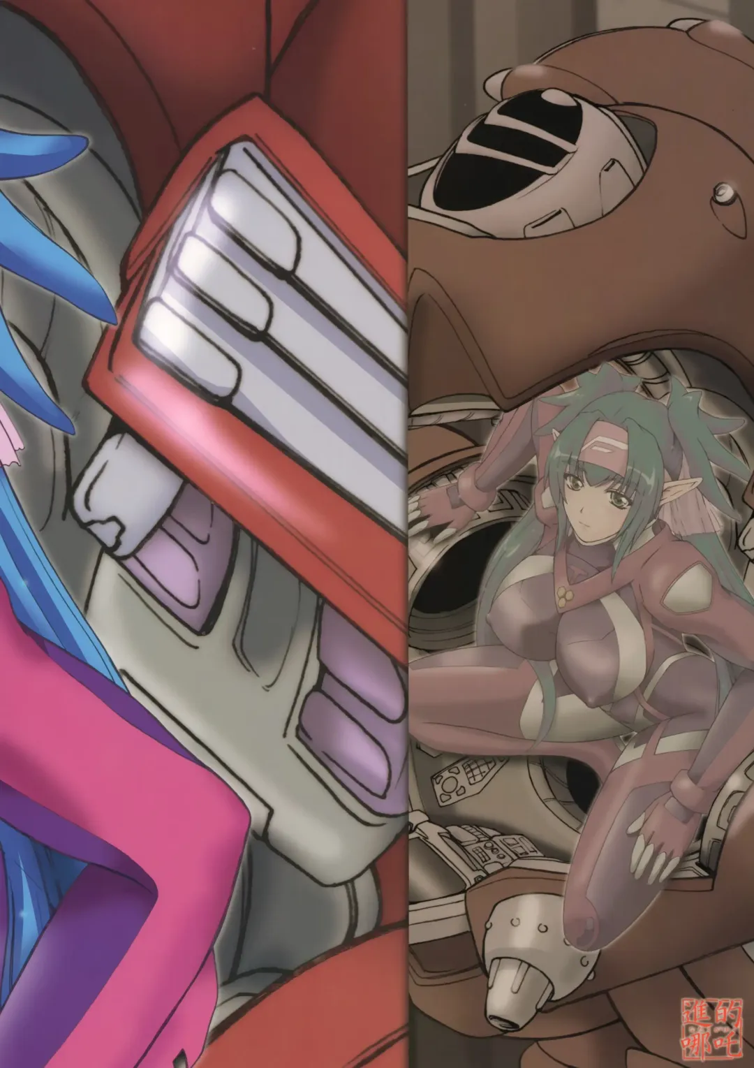 [Xanadu] Platonic Deculture Fhentai - Page 38