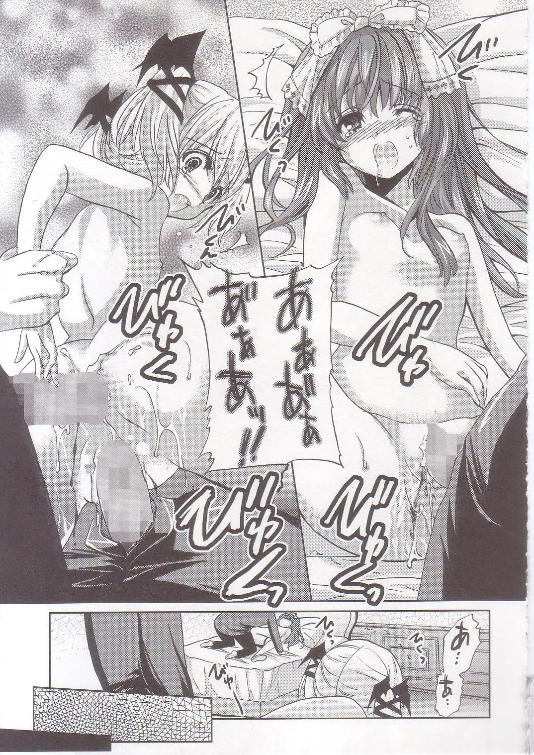 [Yukiwo] strawberry milk Fhentai - Page 26