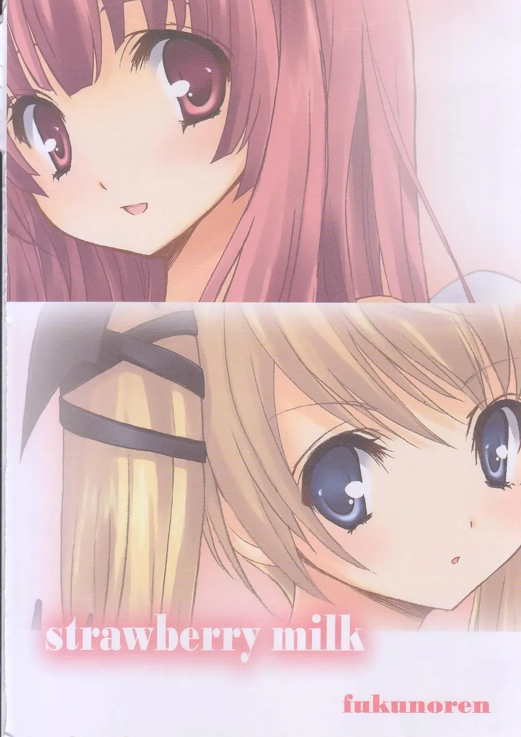 [Yukiwo] strawberry milk Fhentai - Page 30