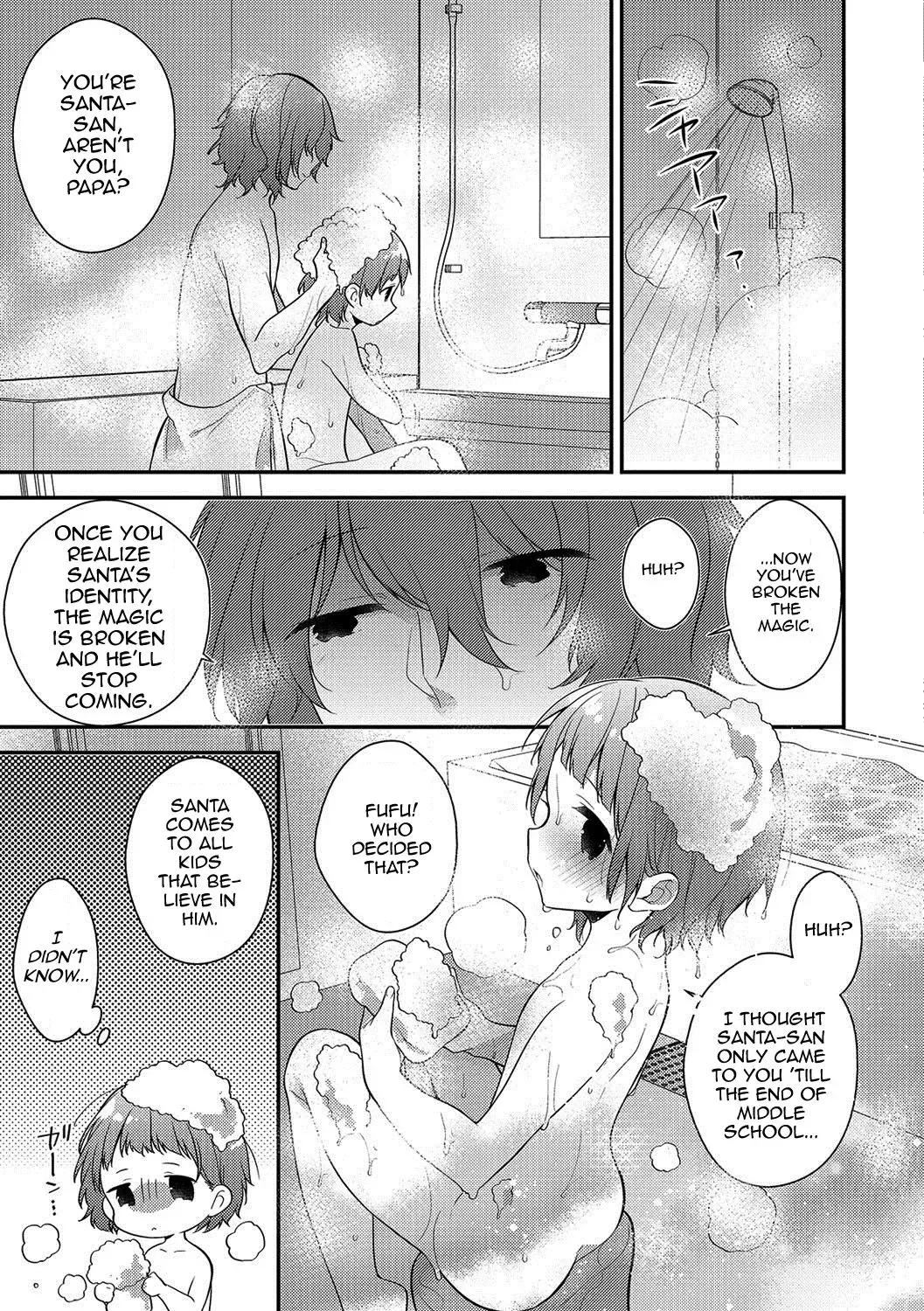 [Minase Seri] Merry Love Fhentai - Page 15
