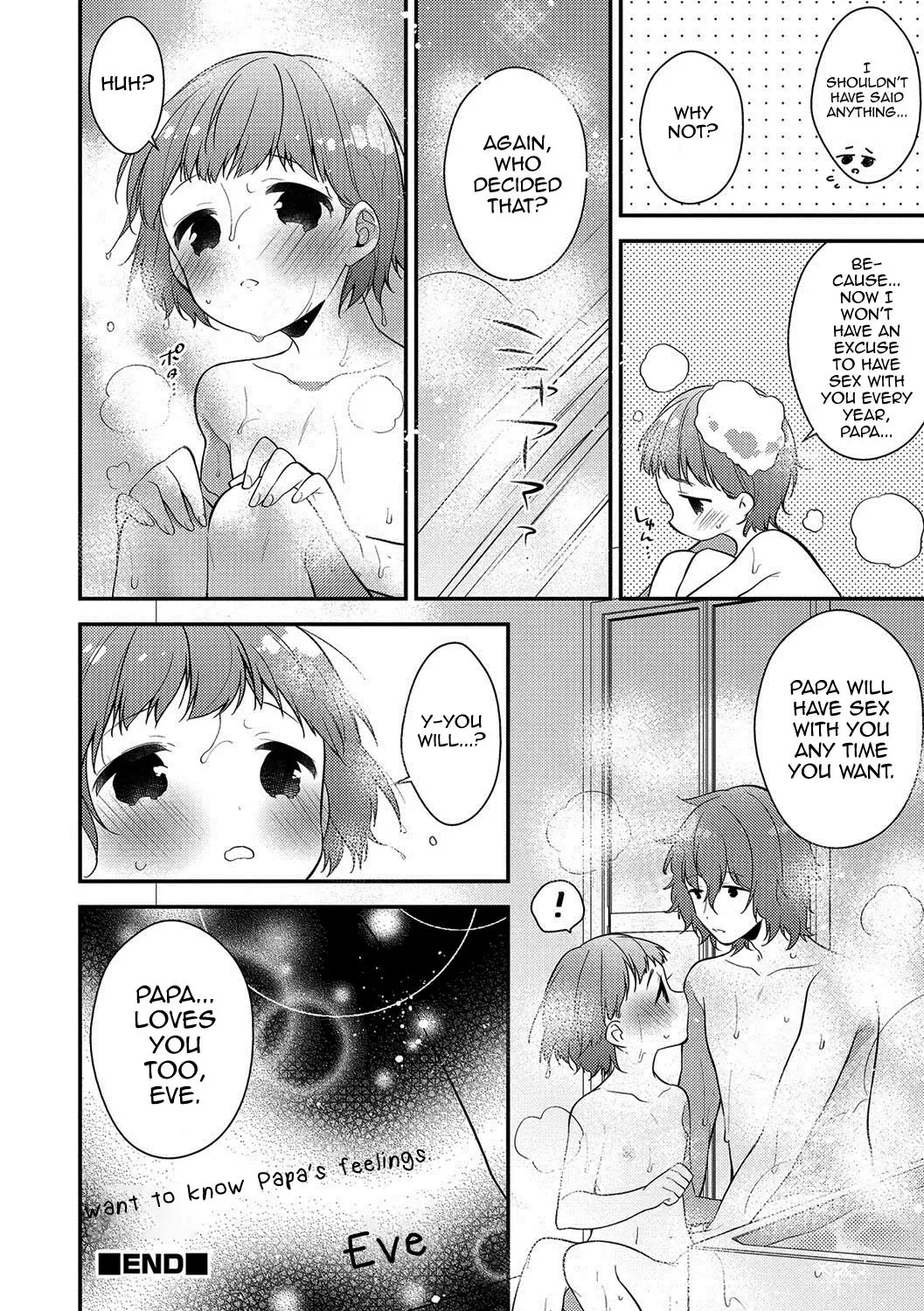 [Minase Seri] Merry Love Fhentai - Page 16