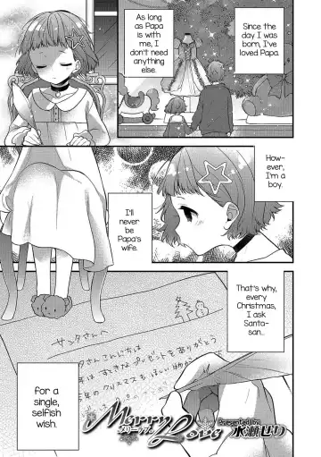 Read [Minase Seri] Merry Love - Fhentai