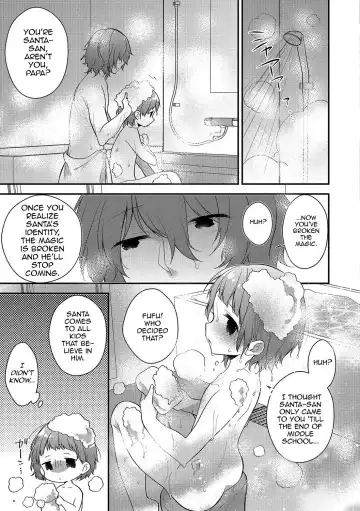 [Minase Seri] Merry Love Fhentai - Page 15