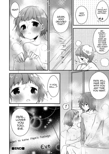 [Minase Seri] Merry Love Fhentai - Page 16
