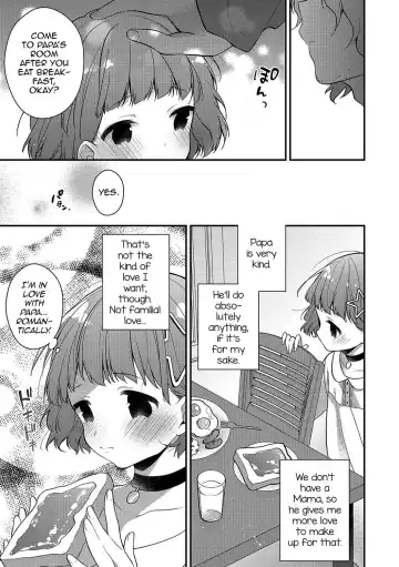 [Minase Seri] Merry Love Fhentai - Page 3