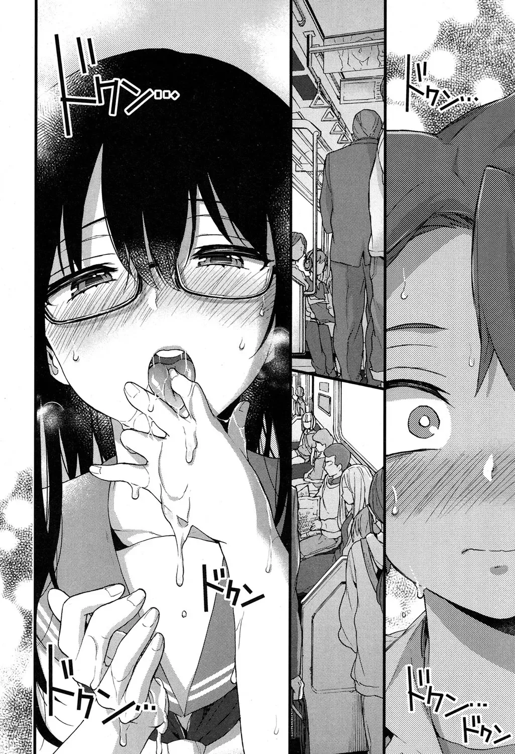 [Morishima Kon] Jostle x Train? Fhentai - Page 10