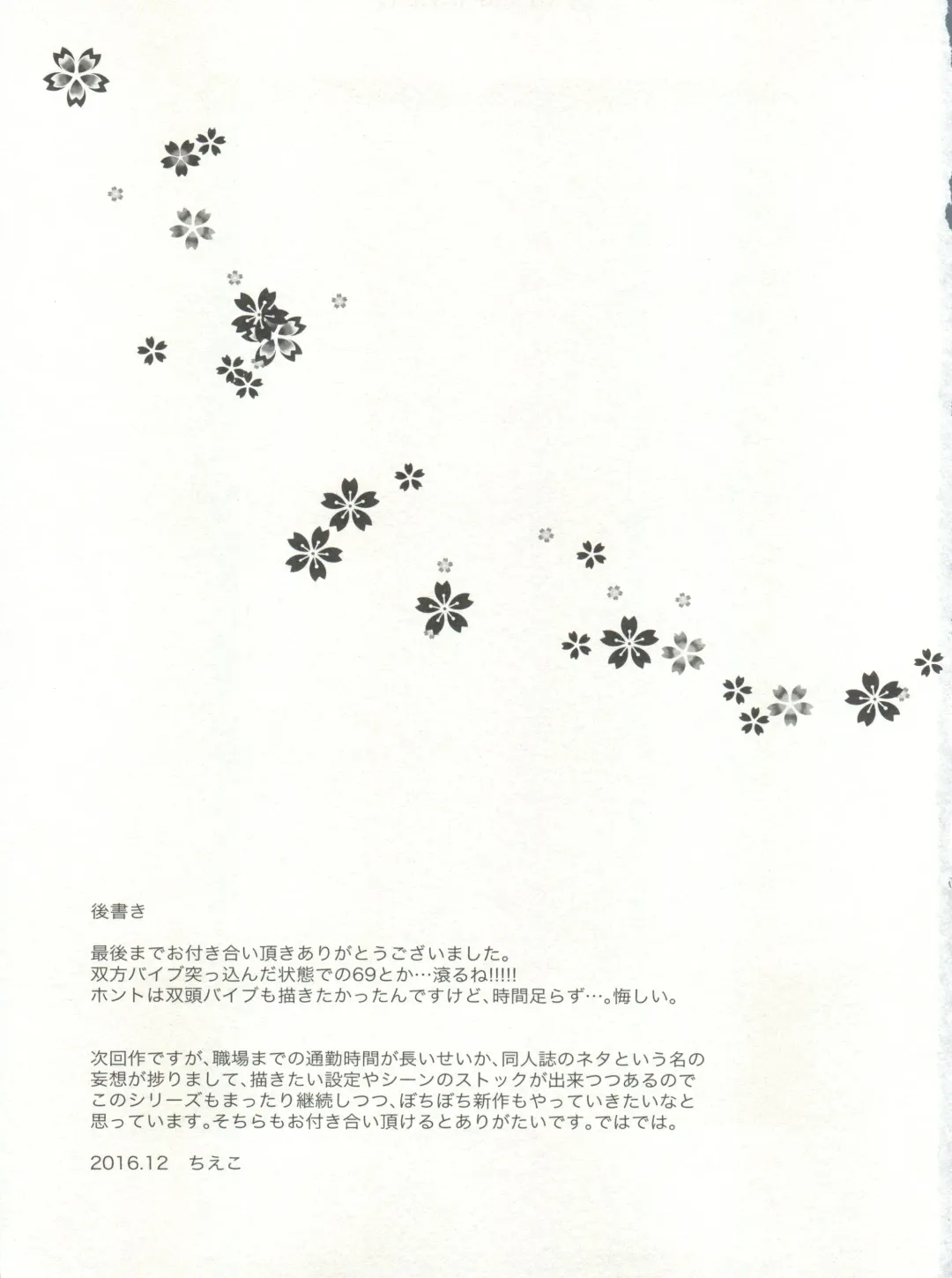 [Chieko] Wei-kei Daigakusei no Beit Ura Jijou 2-tsume Fhentai - Page 25