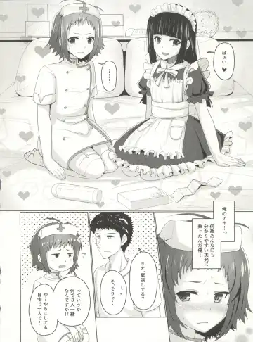 [Chieko] Wei-kei Daigakusei no Beit Ura Jijou 2-tsume Fhentai - Page 10