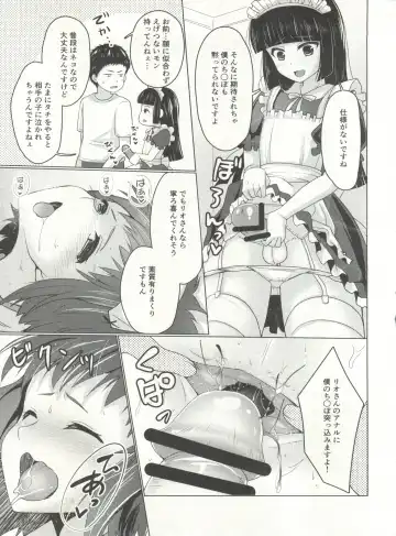 [Chieko] Wei-kei Daigakusei no Beit Ura Jijou 2-tsume Fhentai - Page 19