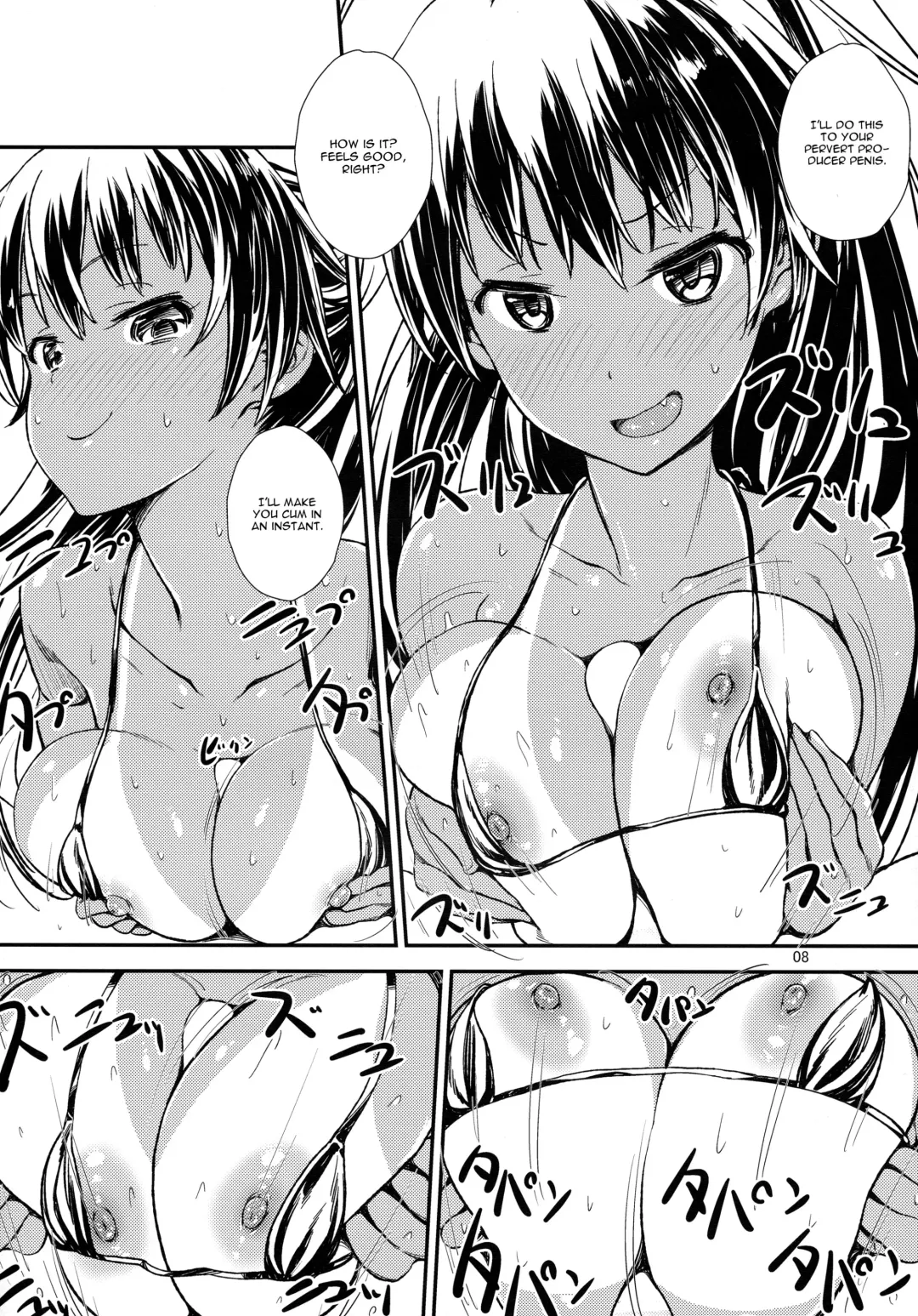 [Fuyube Rion] Micro Hibiki Fhentai - Page 7