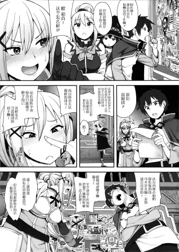 [Unou] Mousou dake nara Ichininmae Fhentai - Page 3