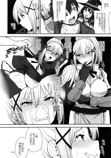 [Unou] Mousou dake nara Ichininmae Fhentai - Page 4