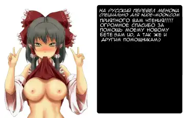 [Gotoh Juan] Jissen Seikyouiku | Sex Ed Practice Fhentai - Page 19