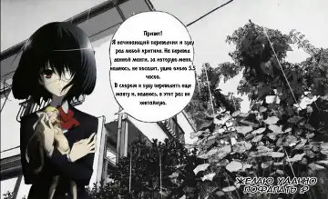 [Kidou Muichi] Kanojo no Omocha! | Её игрушка! Fhentai - Page 26