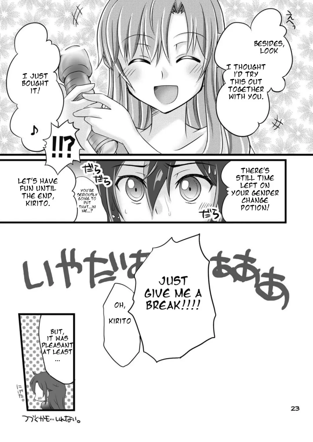 [Asuka] Kiriko-chan to Asobou! Fhentai - Page 23