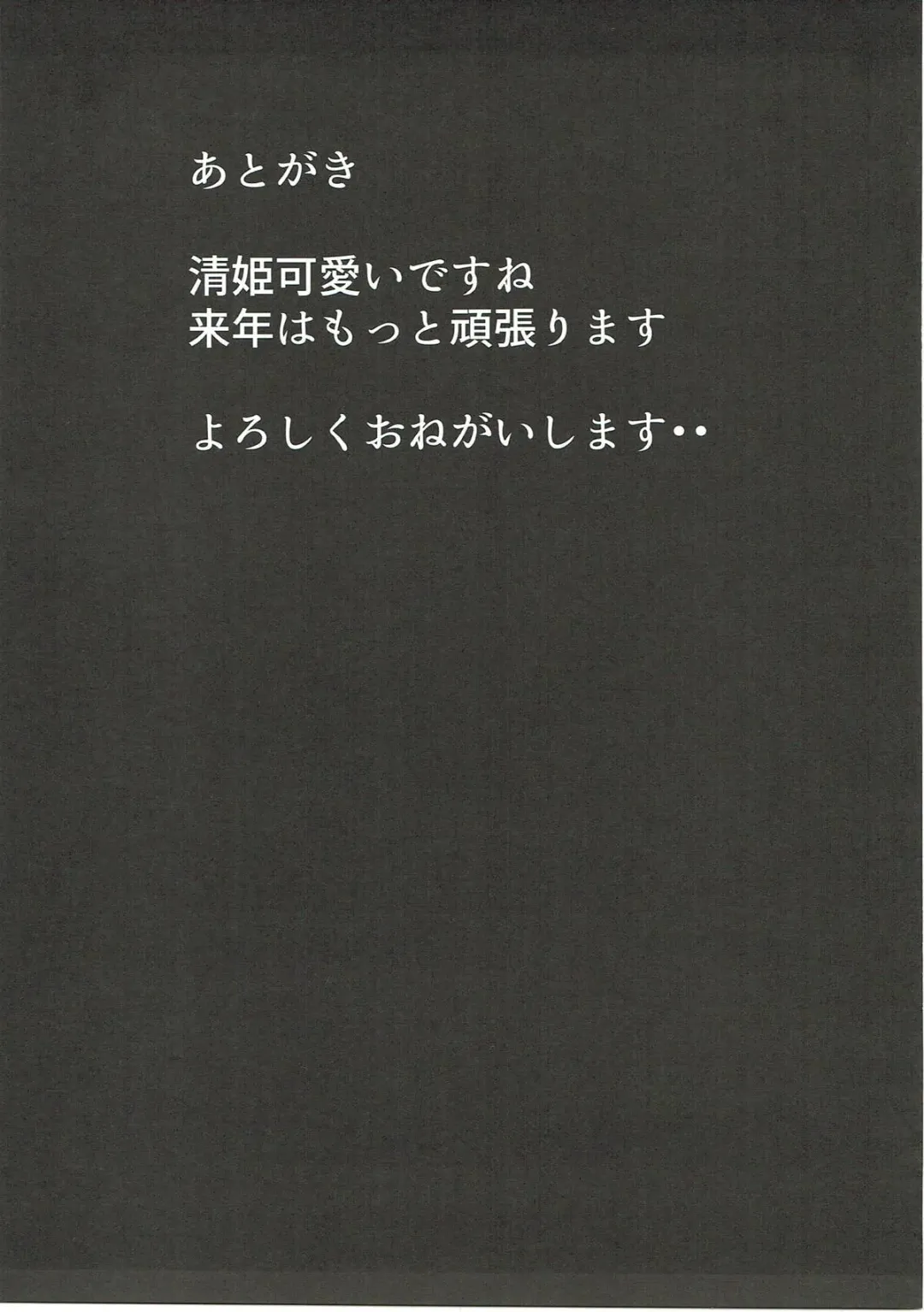 [Urashima Yuuhi] Daisuki desu Master! Fhentai - Page 20