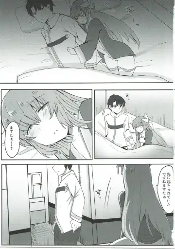 [Urashima Yuuhi] Daisuki desu Master! Fhentai - Page 2