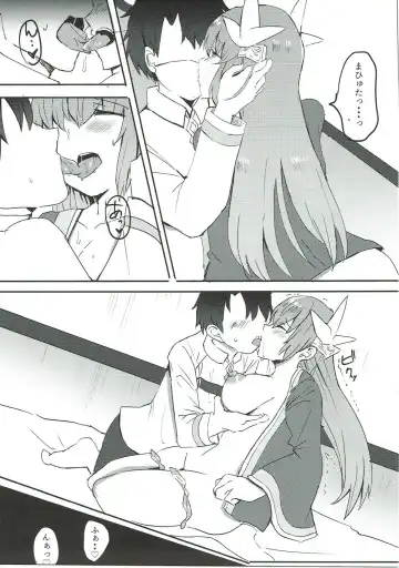 [Urashima Yuuhi] Daisuki desu Master! Fhentai - Page 4