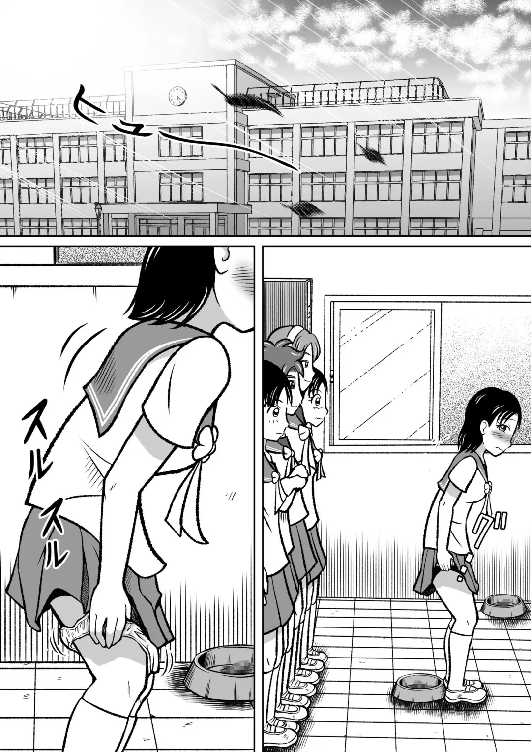 [Kitamura Kouichi] Kinjirareta Bukatsu Fhentai - Page 19