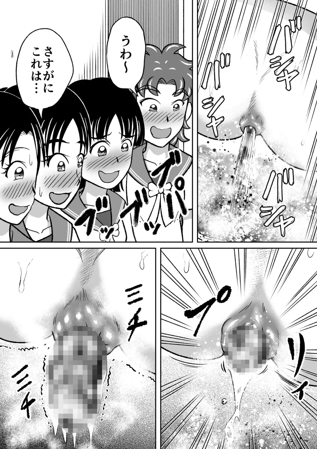 [Kitamura Kouichi] Kinjirareta Bukatsu Fhentai - Page 32