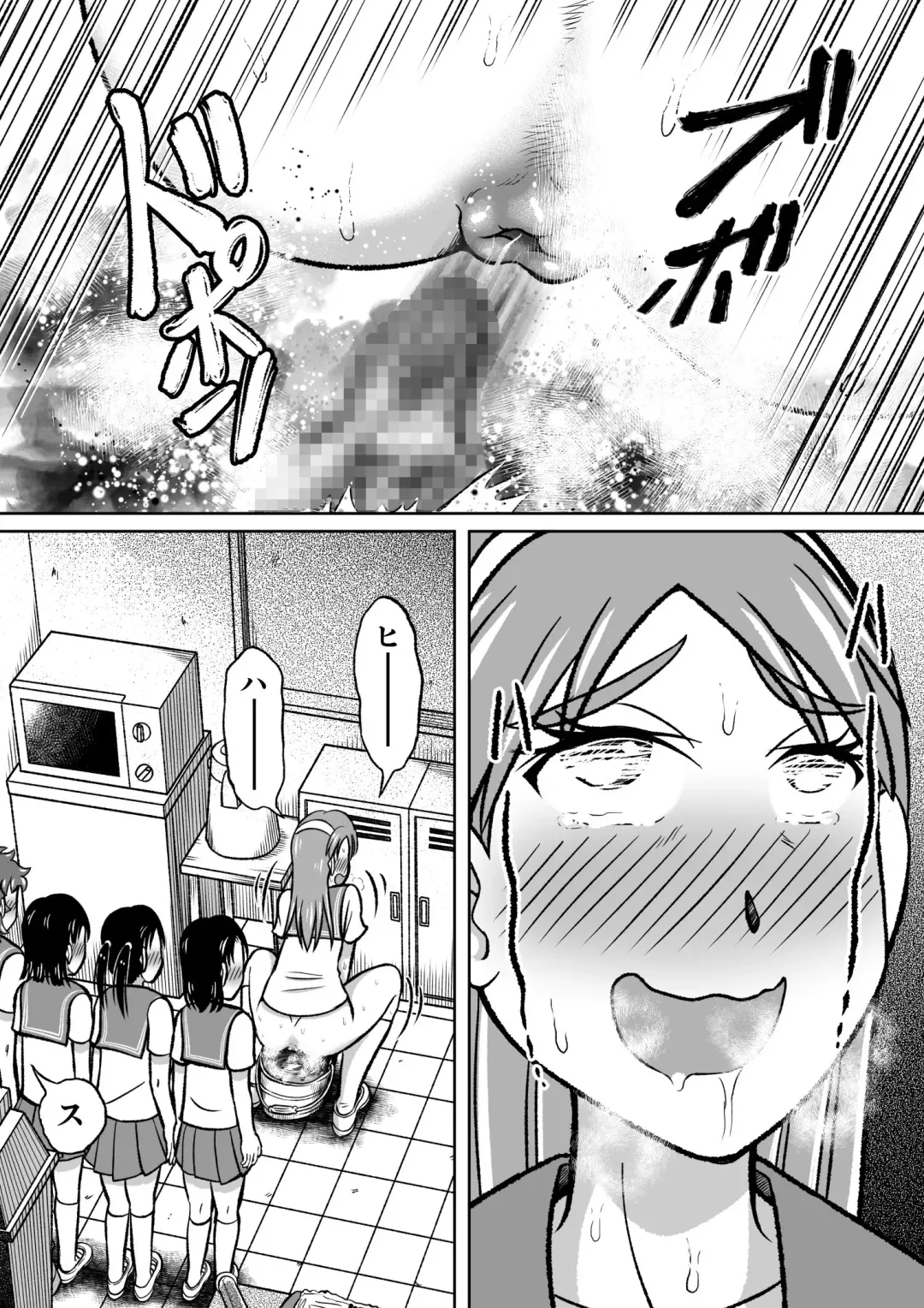 [Kitamura Kouichi] Kinjirareta Bukatsu Fhentai - Page 34