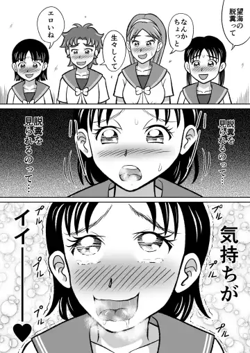 [Kitamura Kouichi] Kinjirareta Bukatsu Fhentai - Page 25