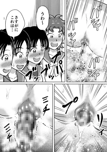 [Kitamura Kouichi] Kinjirareta Bukatsu Fhentai - Page 32