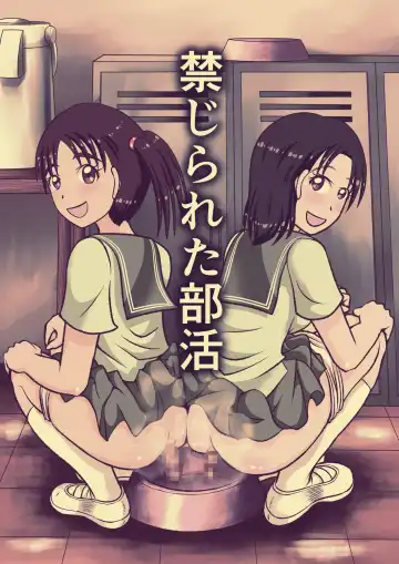 [Kitamura Kouichi] Kinjirareta Bukatsu Fhentai - Page 40