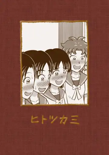 [Kitamura Kouichi] Kinjirareta Bukatsu Fhentai - Page 41