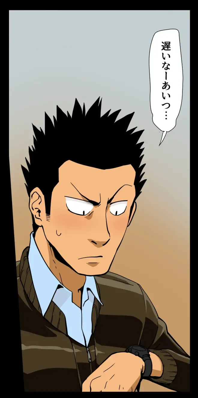 Giant Policeman - Free version Fhentai - Page 36