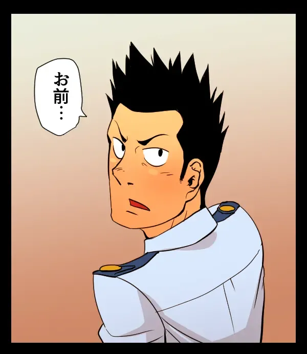 Giant Policeman - Free version Fhentai - Page 37