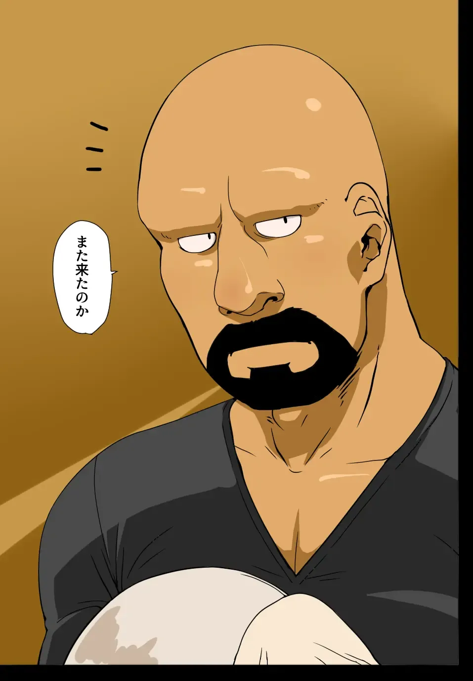 Giant Policeman - Free version Fhentai - Page 71